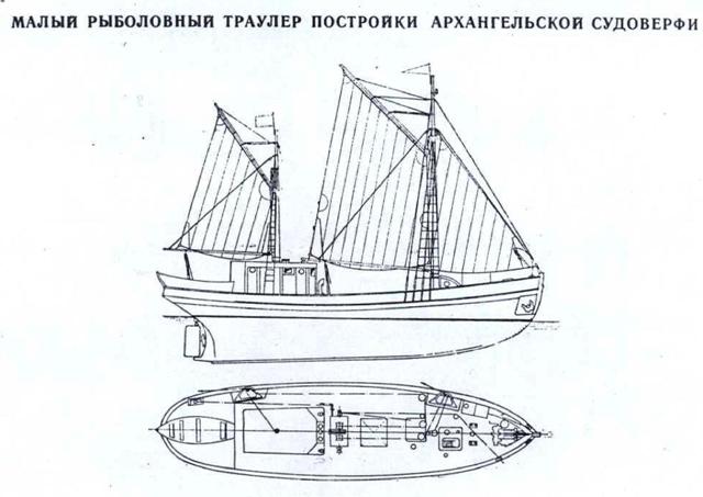 Spravochnik_flota_RP_SSSR_izd_1960_nw_106.jpg
