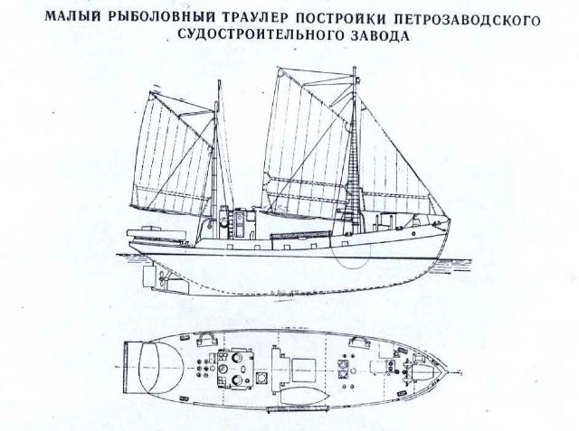Spravochnik_flota_RP_SSSR_izd_1960_nw_110.jpg
