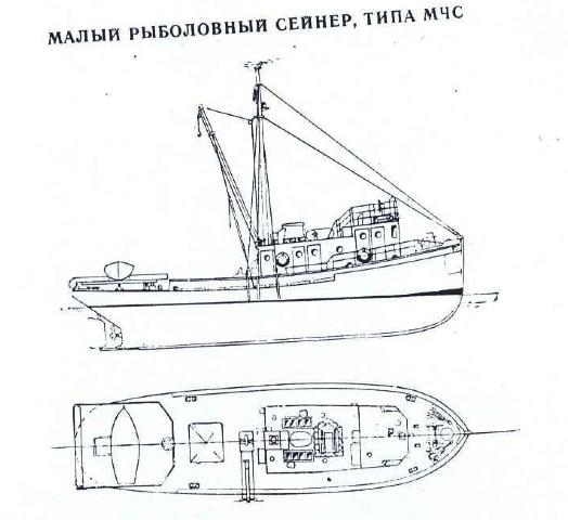 Spravochnik_flota_RP_SSSR_izd_1960_nw_144.jpg