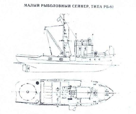 Spravochnik_flota_RP_SSSR_izd_1960_nw_152.jpg