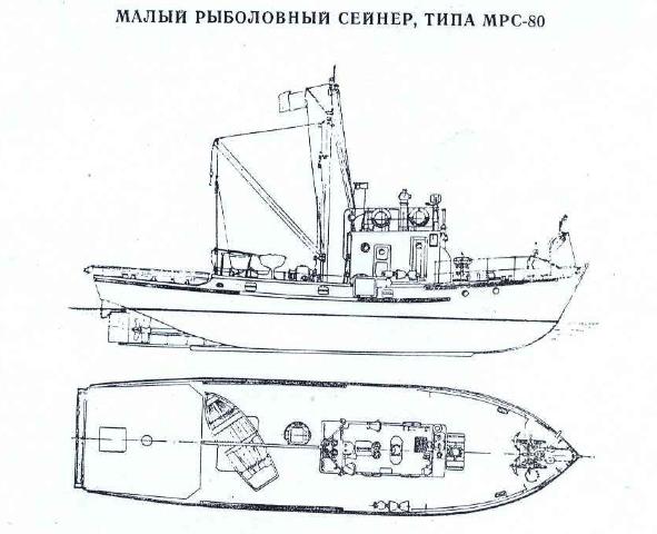 Spravochnik_flota_RP_SSSR_izd_1960_nw_154.jpg