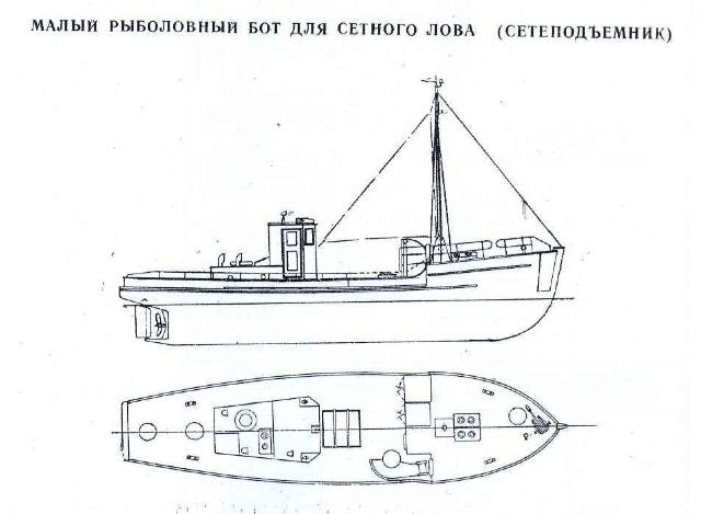 Spravochnik_flota_RP_SSSR_izd_1960_nw_176.jpg
